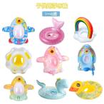 浮き輪 子供 ベビー うきわ 恐竜 ダック フロート 浮き具 水遊び 水泳 足入れ 赤ちゃん キッズ 座付き お風呂 可愛い おしゃれ アヒル ビーチ スイミングリング