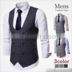 ベストメンズスーツベストチョッキト...