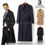 ロングトレンチコート メンズ トレンチコート ロングコート ダブルコート メンズコート 秋冬 膝下 ロング丈