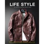 レザージャケット メンズ 50代 40代 秋冬 アウター 革ジャン PUジャケット ライダースジャケット テーラード レザーコート 立ち襟 大きいサイズ おしゃれ 防寒