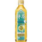 サントリー 特茶ジャスミン500ml(24本)(特定保健用食品) ギフト 贈り物 お祝い お歳暮 お中元 プレゼント お祝い のし