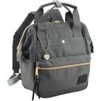サボイ　ワイヤー入りリュック（チャーム付） グレー