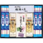 揖保乃糸 詰合せ