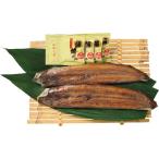 四万十うなぎ 天然うなぎ200gセット