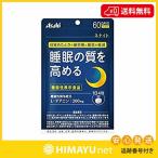 ne Night 60 день минут 240 шарик функциональность отображать еда 