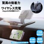 ショッピングスマホスタンド スマホ ホルダー 車 スマホスタンド 車スタンド 車載 ホルダー 磁石 マグネット Android iPhone スマホホルダー スマートフォン 固定 車載ホルダー マウント