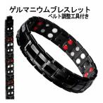  магнитный браслет браслет германий магнит спорт мужской снятие статического электричества нержавеющая сталь cтатическое электричество сдерживание отрицательный ион модный ремень регулировка инструмент имеется 