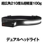  передняя фара супер широкоугольный подсветка заряжающийся USB LED двойной передняя фара 5 вид лампочка-индикатор режим 100g легкий уличный водонепроницаемый рыбалка альпинизм рабочее освещение мигающий свет предотвращение бедствий DRYTO