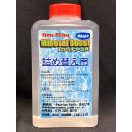 -詰め替え用-Ｍｉｎｅｒａｌ　Ｂｏｏｓｔ（ミネラルブースト）350ｍｌ