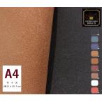  натуральная кожа A4 размер пол кожа масло гладкий [ заказ cut, Laser обработка,UV принт соответствует ] сделано в Японии ( ручная работа работа с кожей )