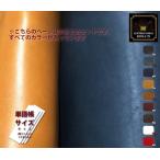  натуральная кожа одиночный язык . размер масло гладкий комплект [Thank you купон есть ... ] сделано в Японии 