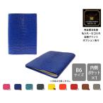  натуральная кожа обложка для записной книжки (B6) Islay ndowani[ название inserting * Logo inserting * все принт . соответствует ] сделано в Японии 