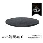 本革材料加工オプション【コバ処理】単語帳サイズ
