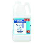 ライオン(LION) ソフトインワン シャンプー 業務用 2L