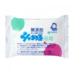 シャボン玉石けん 浴用 石けん 100g(無添加石鹸) ●通常約2~5営業日での出荷予定(49636611)