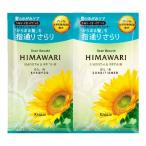 クラシエ ディアボーテ オイルイン シャンプー & コンディショナー トライアルセット スムース & リペア 20ml