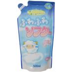 ふわふわソフター 濃縮タイプ エコロジーパック 500ml