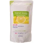 薬用ハンドソープ グレープフルーツの香り つめかえ用 200ml