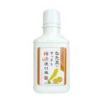 (三和通商)なた豆(矯味)すっきり柿渋(保湿)洗口液 500ML(口臭対策・マウスウォッシュ)