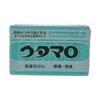 ウタマロ 洗濯石けん 133g