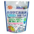 ホタテの力くん ホタテでお洗濯 除菌・消臭 30g