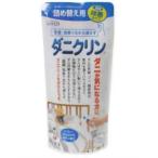  клещи k Lynn устранение бактерий модель для заполнения 230ml