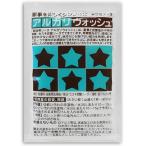 地の塩社 ちのしお アルカリウォッシュ 50g ( 家庭用ソーダ セスキ炭酸 )