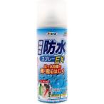 アサヒペン 繊維用防水スプレーEX 300ml