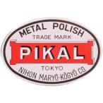 pi Karl neli250g