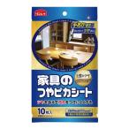 リンレイ つやピカシート家具・木製品10P ( 4903339987843 )