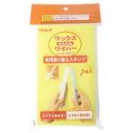 リンレイ ワックスかんたんワイパー 替スポンジ