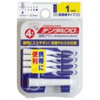 デンタルプロ 歯間ブラシ I字型 サイズ1 (SSS) 4本入