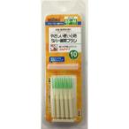 エビス デイリーラバー歯間ブラシ SS~M 10本入 (4901221024522)