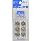 クロバー スナップ 14mm 白 6個入