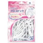  зубной Pro свежий fro Spick 50 шт. входит 