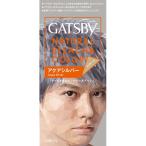 ギャツビー ナチュラルブリーチカラー アクアシルバー