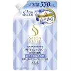 Yahoo! Yahoo!ショッピング(ヤフー ショッピング)サロンスタイル トリートメントシャワー さらさら つめかえ用 550ml