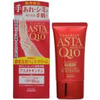 コエンリッチ プレシャス 薬用ハンドクリーム 60g