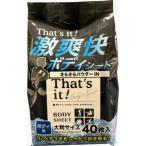 昭和紙工 ミセラ 激 爽快 さらさら ボディシート 40枚入