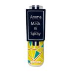 コーヨー マスクスプレー グレープフルーツの香り 30ｍｌ