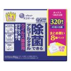 大王製紙 エリエール 除菌できる アルコールタオル ウイルス 除去用 ボックス つめかえ用 40枚入 × 8P