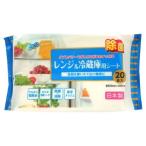 昭和紙工 JEL 電解水+セスキレンジ&冷蔵庫用シート 20枚 ( 4957434006923 )