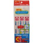 クリネックス・スコッティ専用マグネットバー くっつくん 3個入