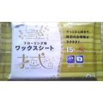 (昭和紙工)ラク楽LIFE フローリング用ワックスシート 15枚入り ( 4957434005698 )