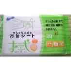 昭和紙工 ラク楽 LIFE なんでもふける万能シート 20枚 ( 4957434005704 )