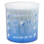 平和メディク 綿棒 円筒ケース ( 内容量:200本 ) ( 4976558005537 )