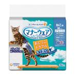 猫用おむつ