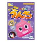 サンタン 光るレインボー うんち バスボール2 入浴剤 ●種類は選べません