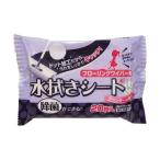 水拭き ワイパーシート ドット ラベンダー 20枚入