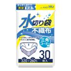 ハウスホールドジャパン KA02 不織布 水切り袋 三角コーナー用 30枚入
